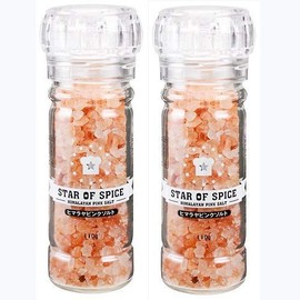 Himalayan Pink Salt Set of 2