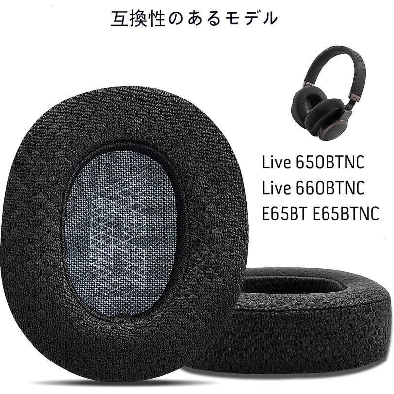 E65BTNC Ear Pad Repair Accessories Memory Bubble Earpads Compliant with