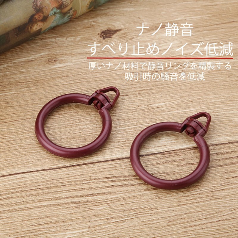 Sliding Ring Curtain, Ring Hook, Inner Diameter, 1.7 inches (42