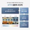 Today With [Today With] Soothing first step moisturizing ampoule 100ml,