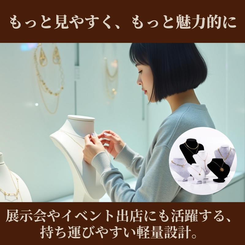 SAKURAN Necklace, Torso, Accessory Display Stand, For Display, Jewelry Storage,