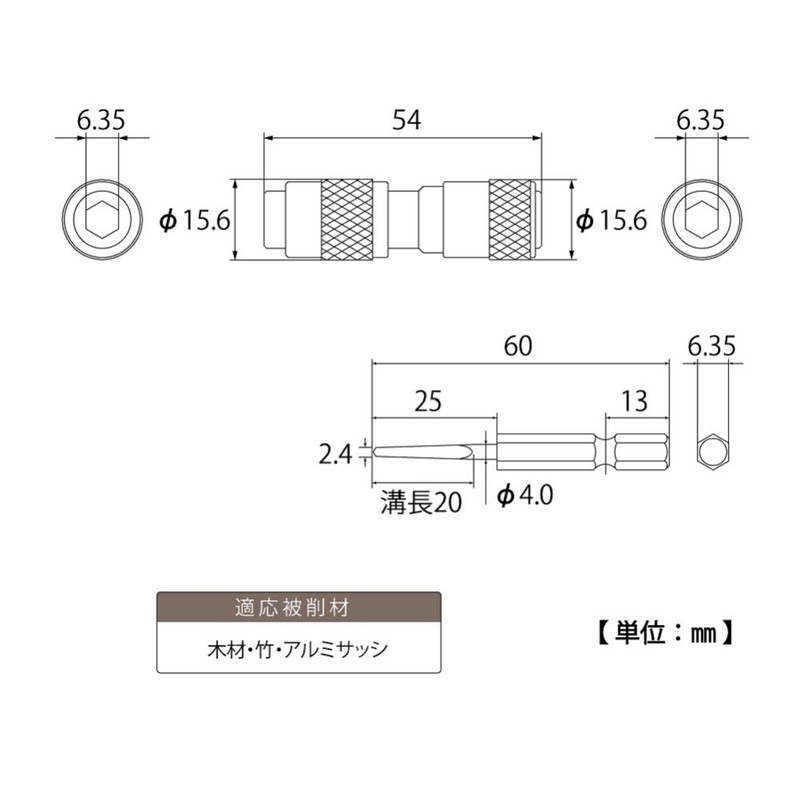 TOP EBJ-5.0S One-touch Bit Joint and Puncture Hole Mini Type