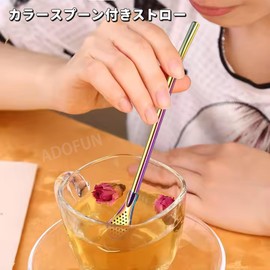 Coffee Metal Filter Straws Stainless Steel Straws with Filter Spoon Reusable Colorful Tea Coffee Cocktail Stainless Steel with Cleaning Brush (Silver Set of 4) (Colorful)