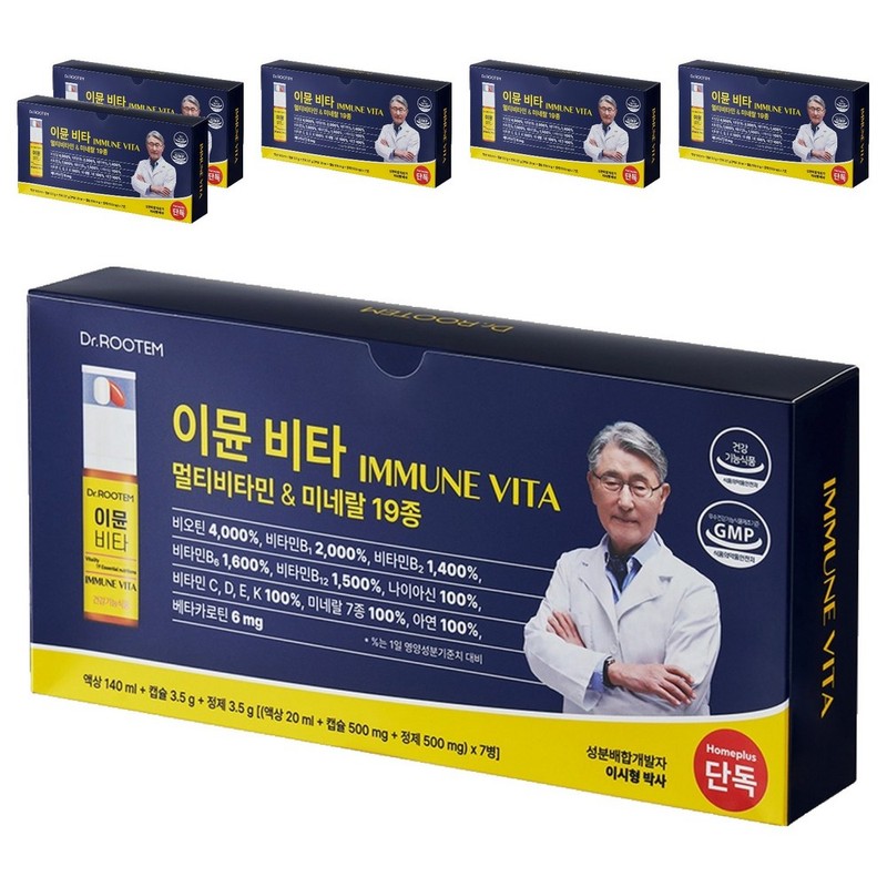 Partner_Reference Dr. Rootem Genuine Immune Vita Multivitamin, 6 servings (7