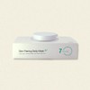 Sedam [New Launch] Cedam Skin Pairing Daily 21 Mask 1