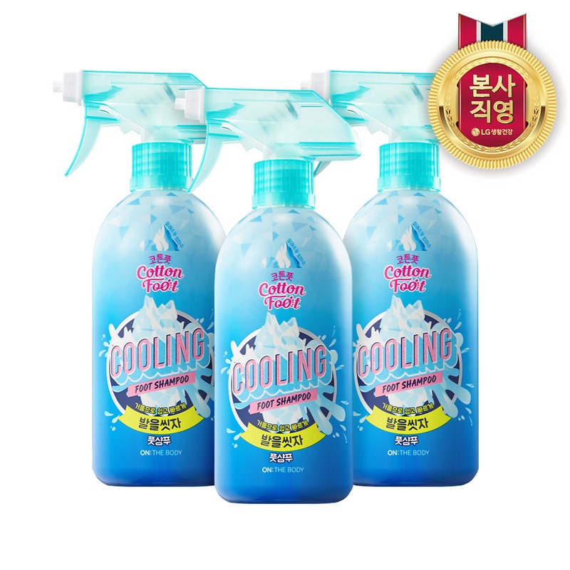 LG Household & Health Care On The Body Cotton Foot