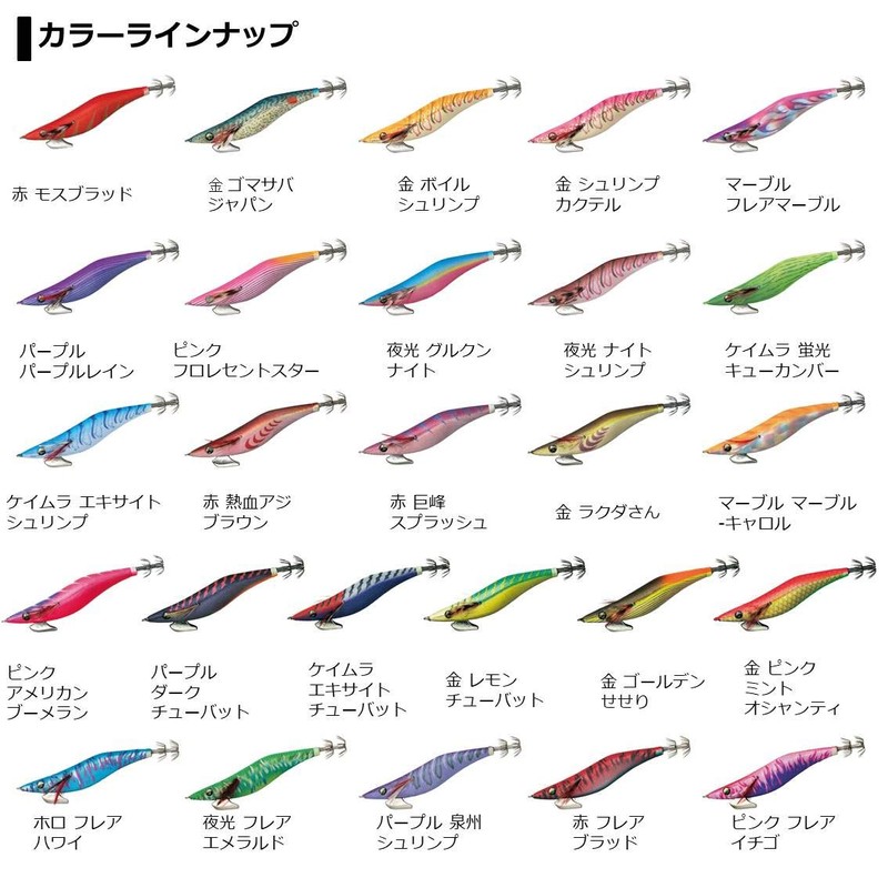 DAIWA Egi Emerald Rattle No. 3.0 Pink-Flared Strawberry Lure