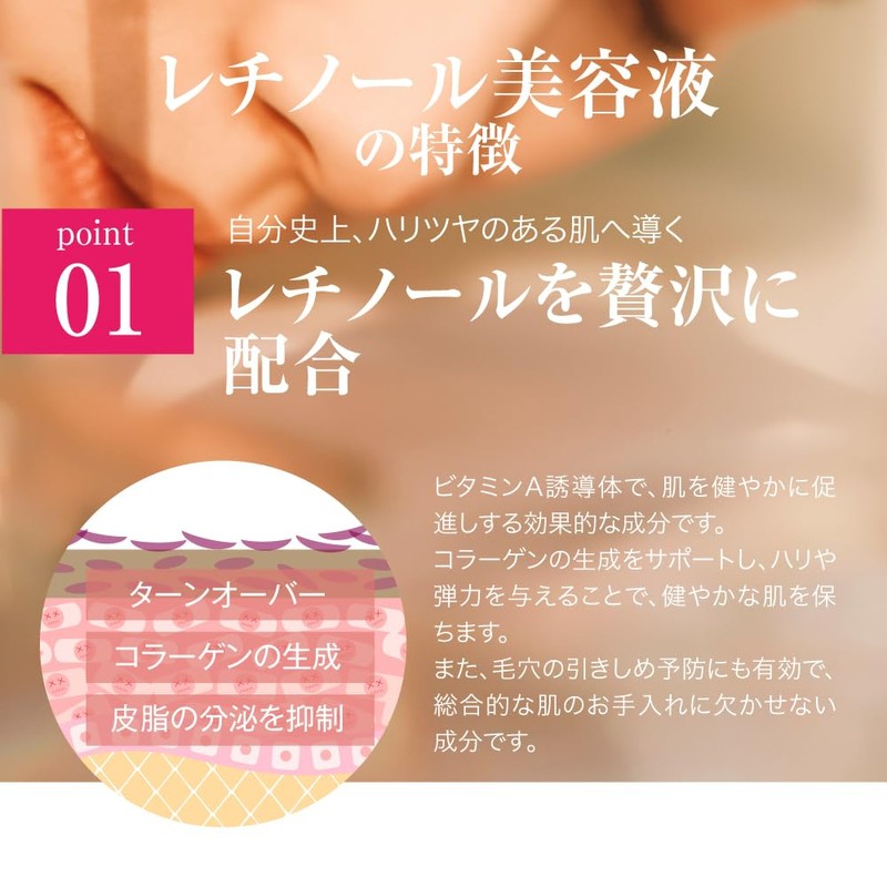 Vistemo Serum (Retinol Serum)