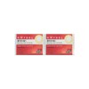 Reydel Policosanol 5 200mg x 30 tablets x 2 / 레이델 폴리코사놀 5 200mg x 30정 X 2개