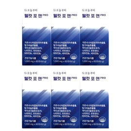 From today Starting today, 6 Wellcut for Men PRO 1000mg x 60 tablets / 오늘부터 웰컷 포 맨 PRO 1000mg x 60정 6개