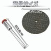 54 Piece Cutting Wheel Set, Shaft Included, Metal Processing, Cutting,