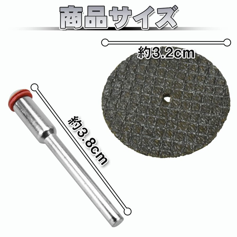 54 Piece Cutting Wheel Set, Shaft Included, Metal Processing, Cutting,