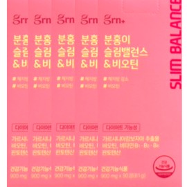 grn Pink Slim Balance & Biotin 900mg x 90 tablets x 5 boxes, 5 month supply / grn 분홍이 슬림밸런스&비오틴 900mg x 90정 x 5박스 5개월분