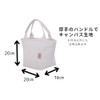 Insulated Lunch Bag, Bento Bag, 7.9 x 7.9 x 6.3