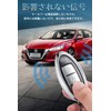 LETINGFAR Key Case, For Nissan, Smart Key Case, Key Cover,