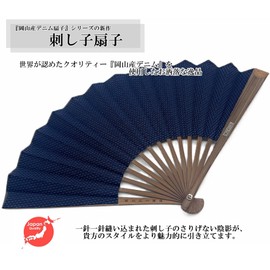 Nishikawa Shoroku Shoten Fan, Summer Fan, Sashimi Fan, Gift for Women, Gift, Fashion Fan, Crafts, navy