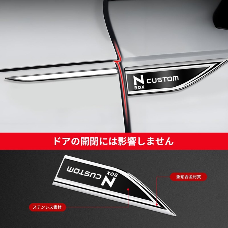 LUTU New N-Box Custom Side Body Sticker for All Series