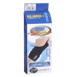 Sorbo Do Wrist Supporter Black 63506 S (For Left Hand)
