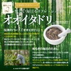 Stella Kanpo Stella Kanpo Glucosamine (90 Tablets x 2 Bags)