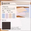 Imabari Towel Palette, Gauze & Pile, Lightweight, Mini Handkerchief, 9.8