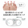 Actika Bunions 330 Children's Bunions, For Left and Right Use,