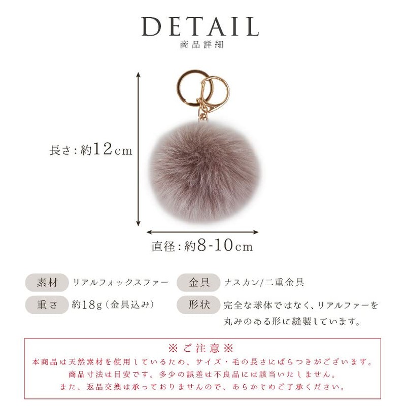 JOIN KC-25 Fox Fur Keychain Cute Bag Charm Bombon Pom