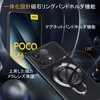 [Antimam] Poco F6 Pro / Redmi K70 / K70 Pro
