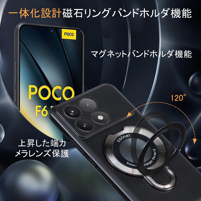 [Antimam] Poco F6 Pro / Redmi K70 / K70 Pro
