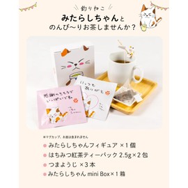 Arahata-en Cat Goods, Honey Tea with Messages, Gift for Women, Mother, Includes Figure, Honey Tea Bag 0.1 oz (2.5 g) x 2 Packages