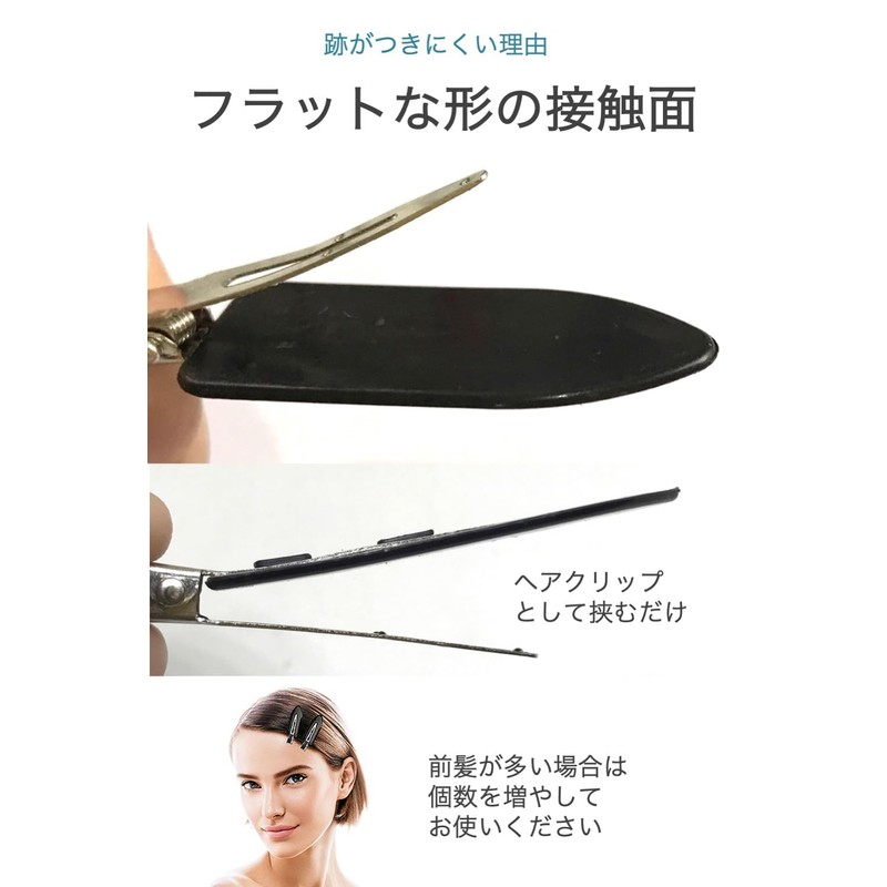 wumio Black Bangs Clips, Set of 5, Non-marking Flat Styling