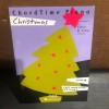 CHORDTIME "CHRISTMAS" LEVEL 2B ADV. BEGINNER PIANO, ARRANGED BY FABER