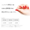 iro gel Gel Nail UV LED Compatible Top Coat (No