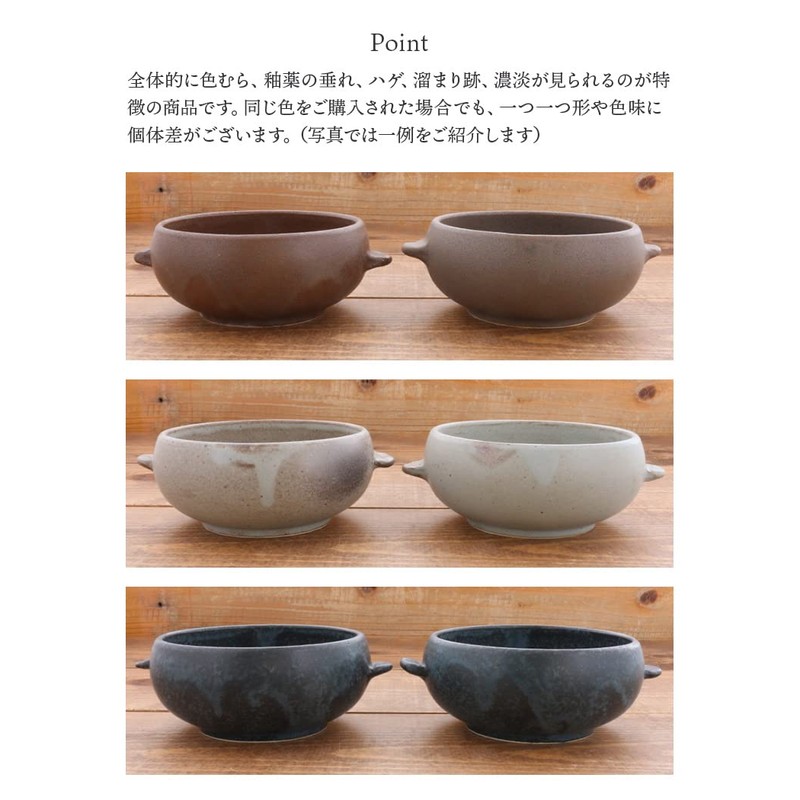 Tableware East Gratin Dish, Bowl Shape, 4.7 inches (12 cm),