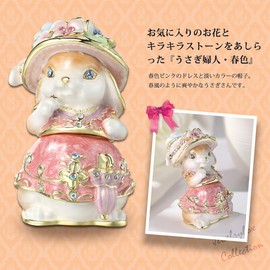 Rabbit Series Rabbit Baron Rabbit Lady Rabbit Lady (Spring Color) Figurine Rabbit Rabbit Jewelry Box Pierce Tokyo Ginza PICALS Tokyo Ginza Picals Cute Brand Stylish Present (Rabbit Lady (Spring