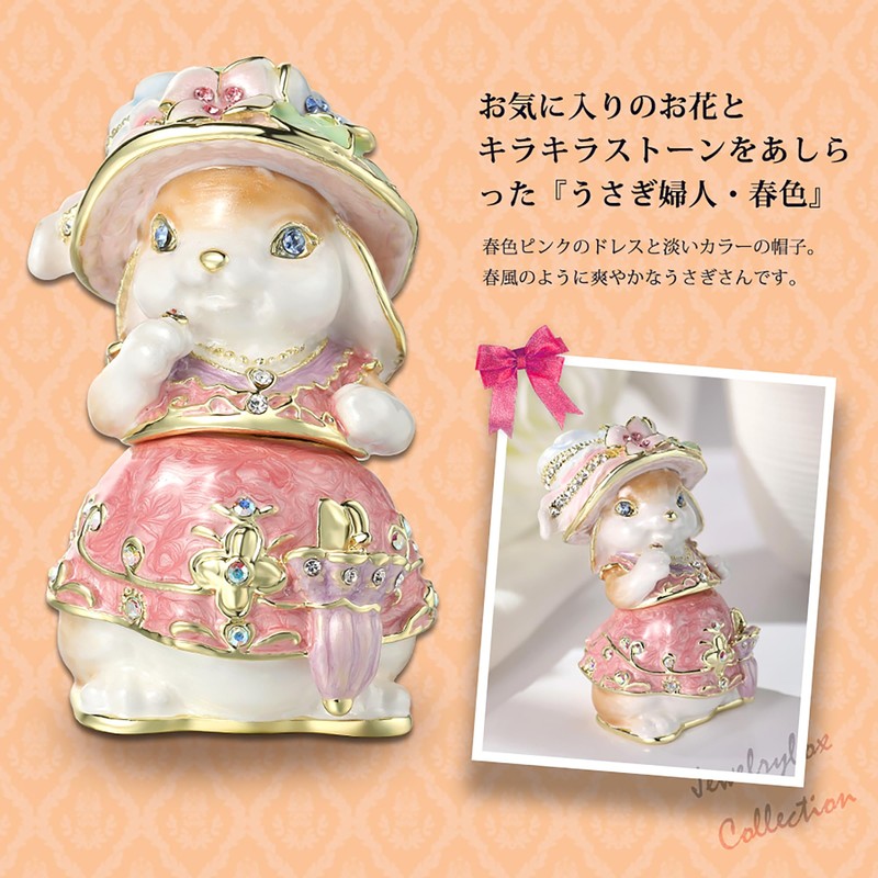 Rabbit Series Rabbit Baron Rabbit Lady Rabbit Lady (Spring Color)
