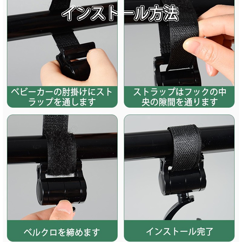 Baby Stroller Hooks, Baggage, Multi Hooks, Stroller, Anti-Slip, Easy to
