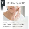 [Japanese Moisture Cream] FANCL Men's All-in-One Skin Conditioner I Refreshing