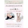 COCOSILK Silk Socks 5-Toe for Women [3-Pair Set] Five-Toe Socks