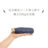 Nano Umbrella Smartphone Folding Umbrella, Lightweight, Thin, Light Shading Rate,