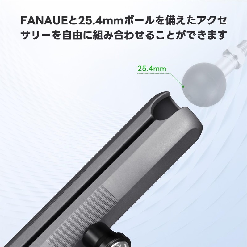 FANAUE Anti-Theft Aluminum Motorcycle Mount Parts Intermediate Mount Double Socket