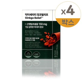 Dr. Serity Ginkgo Belif 600mg x 60 tablets 4 / 닥터세리티 징코빌리프 600mg x 60정 4개