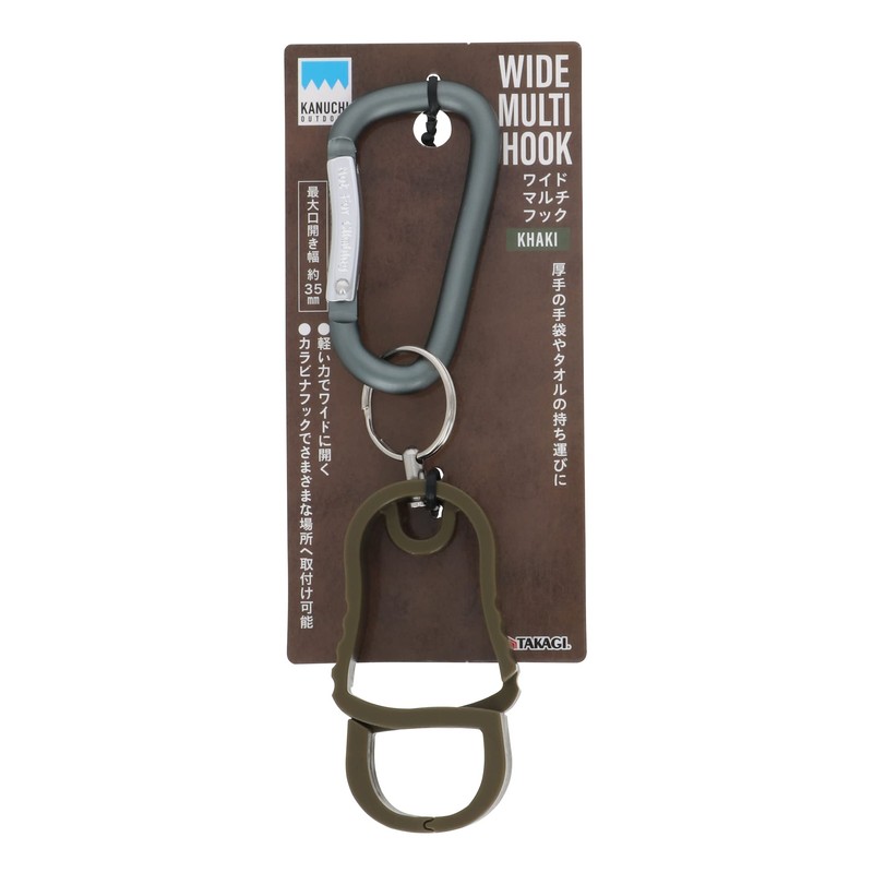 Takagi Kanuchi Outdoor Wide Multi Hook, Khaki