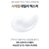 Plantalia 식물나라 뽀얀 쌀 맑은 톤 보습 로션 에멀젼 300mL
