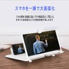 MEIKEMAN Screen Amplifier, Smartphone Screen Magnifier, 12-Inch Magnification, 3-4x Magnification,