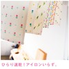 Imabari Towel Handkerchief Flower Iroha Retro 9.4 x 9.4 inches