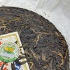 2007 Mengku Rongshi Qing Gang Raw Pu-erh Tea, 400g, from