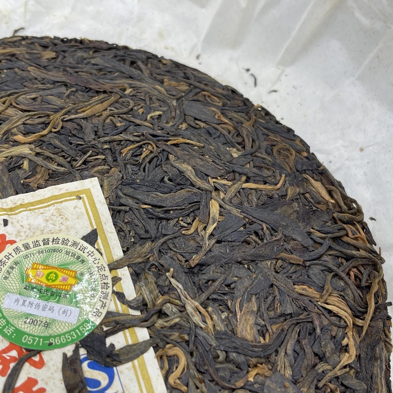 2007 Mengku Rongshi Qing Gang Raw Pu-erh Tea, 400g, from