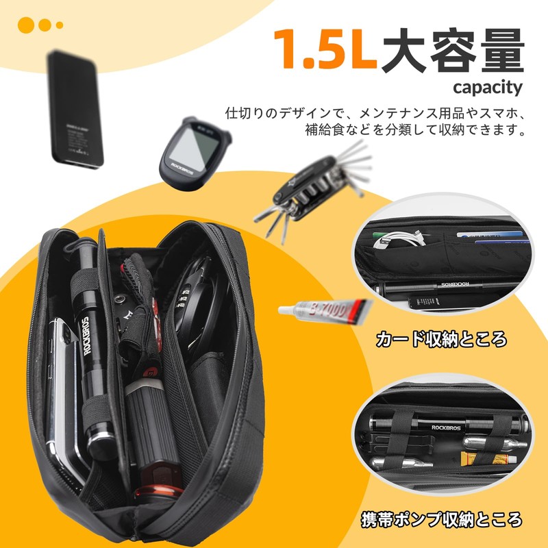 ROCKBROS Frame Bag, Bicycle Bag, Top Tube, Waterproof, Large Capacity,