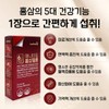 헬씨허그 애니타임 홍삼필름 20매 1박스 / 6년근 홍삼농축액 진세노사이드 4.2mg