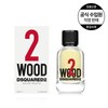 Desqued 2 Perfume To Wood Old Towalet 50ml / 디스퀘어드2 퍼퓸 투 우드 오드뚜왈렛 50ml